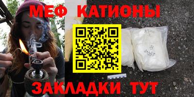 мяу мяу мука Абакан