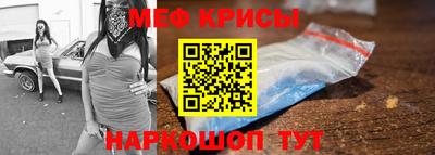 стафф Абинск