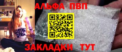мяу мяу мука Абакан