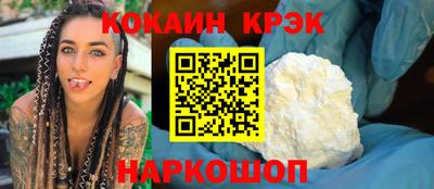 мяу мяу мука Абакан