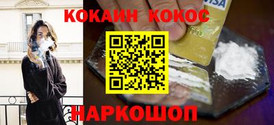 стафф Абинск