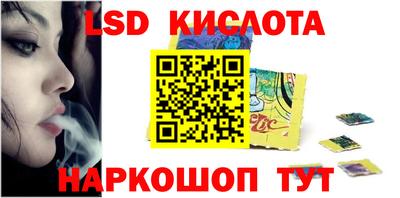 стафф Абинск