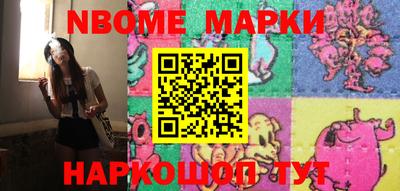 стафф Абинск