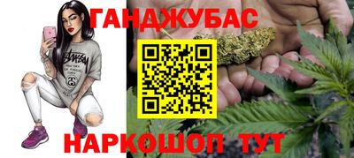 стафф Абинск