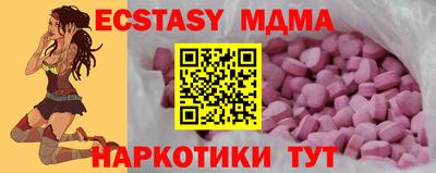 мяу мяу мука Абакан