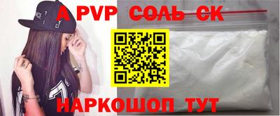 стафф Абинск