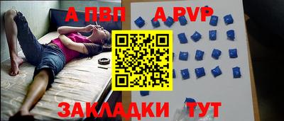 мяу мяу мука Абакан
