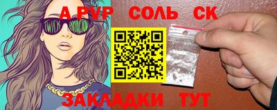 мяу мяу мука Абакан