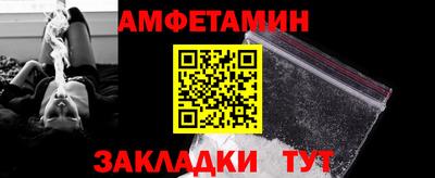 мяу мяу мука Абакан