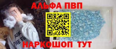 мяу мяу мука Абакан