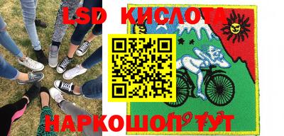 стафф Абинск