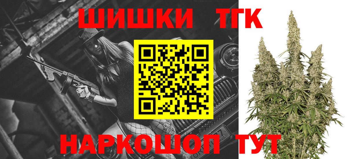 Бошки марихуана White Widow  Вход с VPN  МАРИХУАНА AK-47  Бошки марихуана Bruce Banner  Абинск 